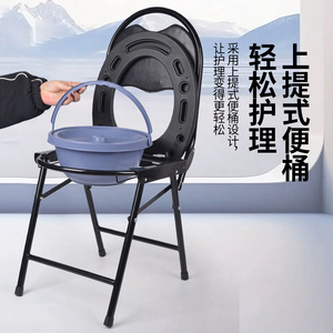 Chaise de toilette portable pliable en acier inoxydable pour personnes âgées, femmes enceintes, utilisation dans la salle de bain - Product Image 2