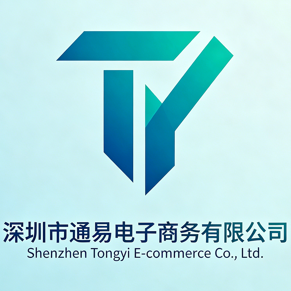 Shenzhen Tongyi E-Commerce Co., Ltd. logo