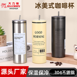 Stainless Steel Tumbler 304 With Straw 12-24 Hrs Insulation Travel Office Use - Product Image 2
