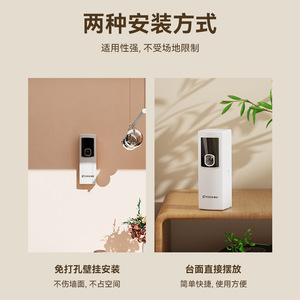 Fengjie Automatic Fragrance Dispenser 60m Coverage Air Diffuser For Home And Commercial Use - Product Image 5