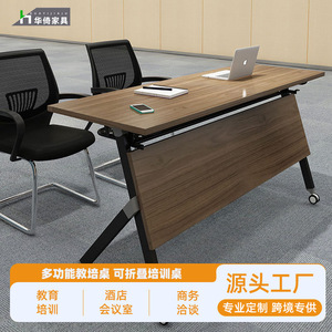 Mesa de Conferencia Plegable Huayi Furniture 1913, Escritorio de Oficina Móvil de Madera Sólida, Mesa de Entrenamiento de Combinación Libre, Diseño Moderno - Product Image 5