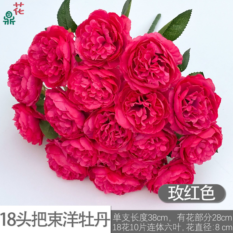ช่อดอกโบตั๋น 18 หัว สีแดงกุหลาบ