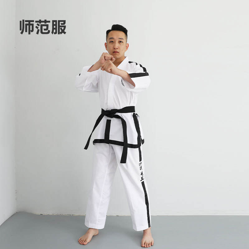 ชุดผู้ฝึกสอน ITF สีขาว (เสื้อและกางเกง)