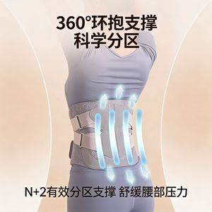 Zhigao Massage Belt Rechargeable Intelligent <b>Temperature</b> <b>Control</b> Lumbar Support With Heating Function Infrared Therapy - Product Image 5