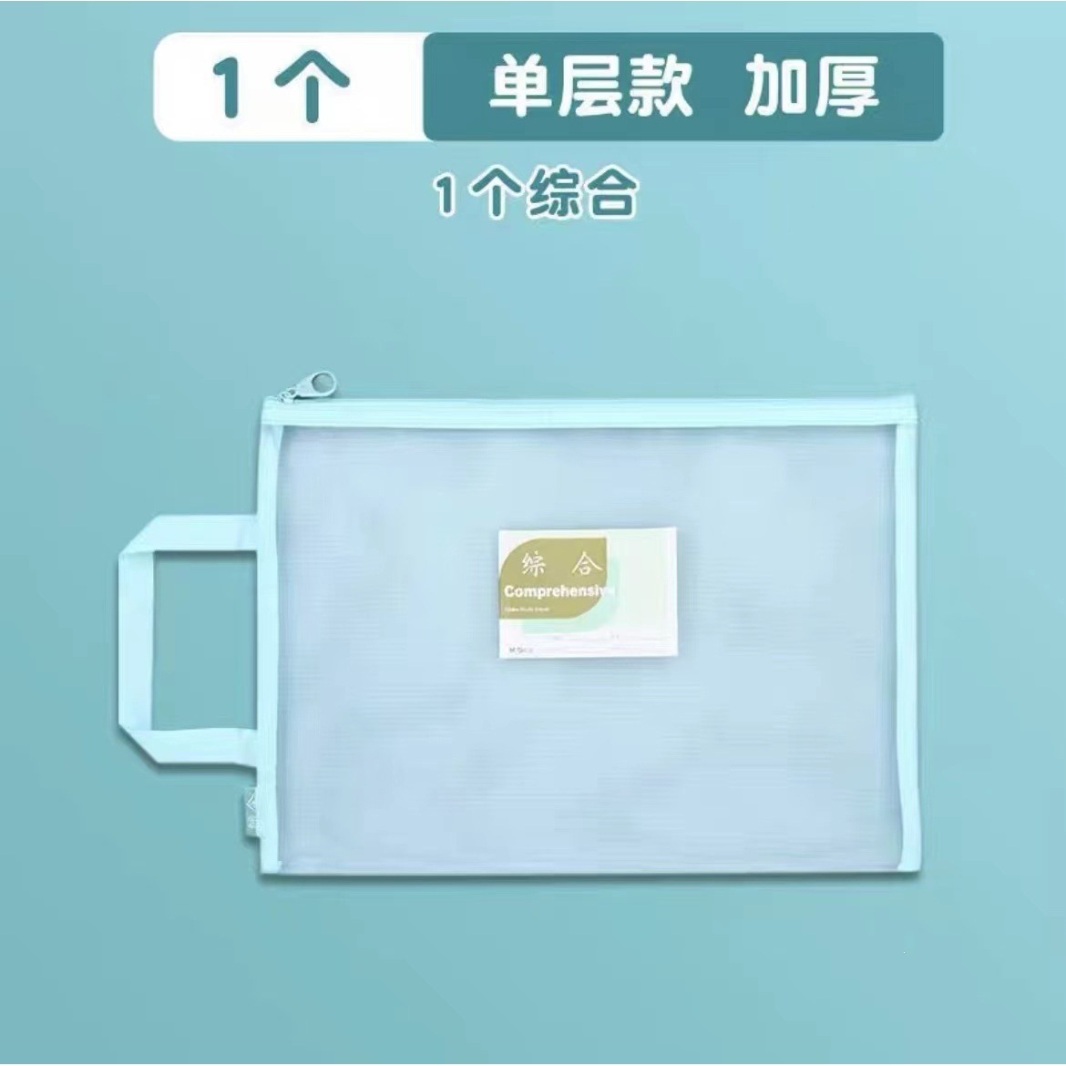 929WLD Multi-functional Handbag - Single Layer