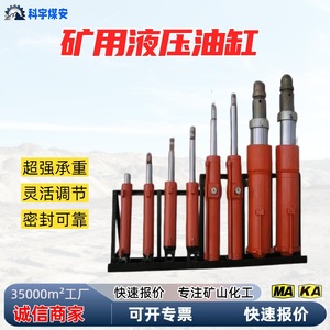 Cylindres hydrauliques télescopiques à double action en acier chromé dur pour applications de levage - Product Image 5