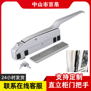 Jingbo <b>Cabinet</b> Door Handle Zinc Alloy Lever <b>Lock</b> JBDQ-001 Commercial Kitchen Equipment - Product Image 5
