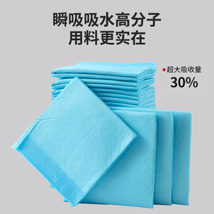 Almohadillas desechables para orina de mascotas, protección contra fugas súper absorbente para perros y gatos, 100 unidades - Product Image 3