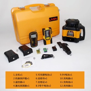 Nivel Láser de Doble Eje Leisai LS533S-H, Haz Rojo de 532 Nm, Autocalibrable, Instrumento de Nivelación para Construcción - Product Image 4