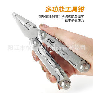Outdoor multi-purpose pliers, camping stainless steel multi-purpose pliers, screwdriver, car portable tactical pliers, EDC <b>tool</b> - Product Image 1