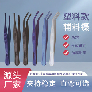 Shinno Plastic Tweezers Toothed Tip 125mm-480mm Corrosion Protection Elbow Shape For DIY Use - Product Image 5