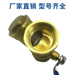 Vanne à boisseau sphérique filetée Yuhuan Y Strainer DN20 pour eau, type interrupteur 1 pouce - Product Image 5
