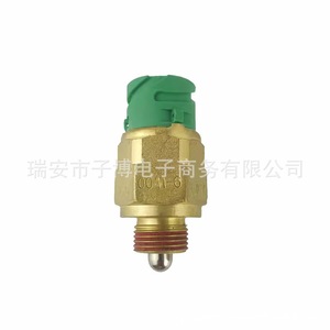 Interruptor Neutral Faw 0041-6 para Transmisión J6 Dongfeng Tianlong Hercules, Pieza de Repuesto de Señal de Transmisión - Product Image 2