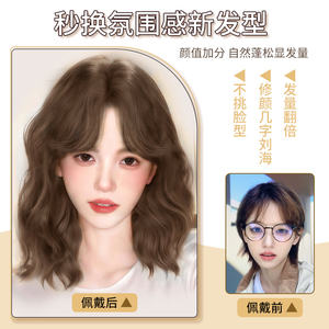 Peluca Corta Rizada para Mujer, Marca Nacional, Fibra Kanekalon, Estilo Bob, Línea de Cabello Natural, Encaje Transparente, Peluca Completa - Product Image 4