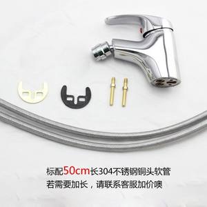 Robinet de bidet Chengming Sanitary Ware F101 en acier inoxydable 304 avec tuyau de 50 cm, finition chromée, installation facile, bec de robinet de salle de bain - Product Image 1