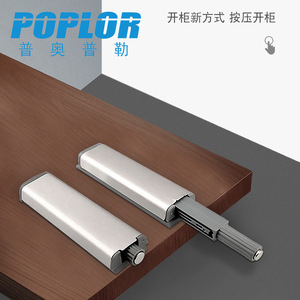 Poplor Cabinet Door Magnetic Latch Aluminum Alloy Non-Detachable Door Mount <b>Wardrobe</b> <b>Hardware</b> - Product Image 2
