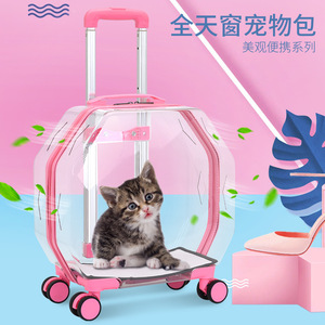 Baolujie Pet Trolley Carrier Transparent Hexagon Portable Dog Cat Travel Case <b>With</b> <b>Wheels</b> - Product Image 3