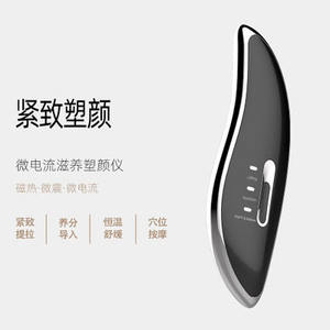 זול מייקרו זרם טהור עיסוי פנים מכשיר מתיחת עור הידוק מכונת V צורת פנים הרמת בבית - Product Image 3