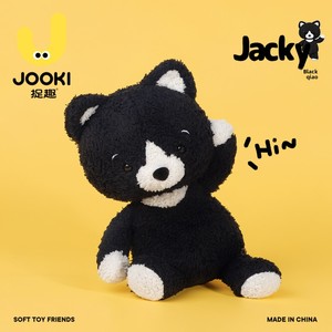 Divertido Ratón de Peluche de Chocolate Oscuro, Muñeco de Peluche con Relleno de Poliéster y Algodón PP, Regalo de Cumpleaños para Niñas - Product Image 2