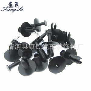 Kangshi <b>Car</b> Fastener <b>Clip</b> Plastic 8mm For Bumper Fender Trunk Lid Repair Replacement Auto Parts - Product Image 2