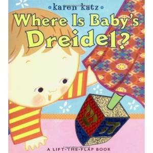 Nuevo profesional, ¿dónde está el Dreidel del bebé? Libro plegable de cartón para el aprendizaje de los niños - Product Image 3