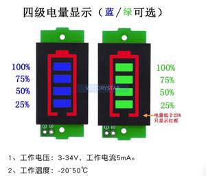 1 <strong>2</strong> <strong>3</strong> 4 6 7 8s Lithium Battery Level Meter Display Module three string LED lithium battery - Product Image 2