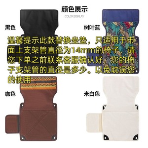 Moon Chair Replacement Fabric Seat Cushion Oxford Cloth Thickened High Back Folding Chair Universal Size Anti Slip Outdoor - Product Image 4
