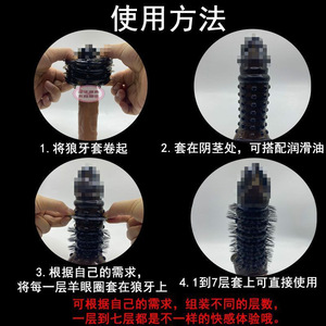 Anillo para Pene con Diseño de Dientes de Lobo y Ojo de Oveja, Negro, TPE, Retrasa la Eyaculación, para Adultos y Parejas, Uso Romántico - Product Image 3