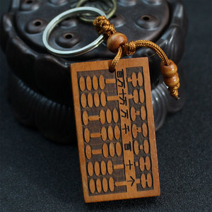 Peach Wood Abacus <b>Keychain</b> Chinese Style Portable Car Pendant Gift For Spouse Colleagues Friends Teachers - Product Image 3