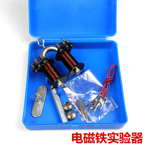 Electromagnet Experiment Apparatus for Demonstration J2439 Elementary School Science Experiment Equipment Teaching Instruments - Product Image 3