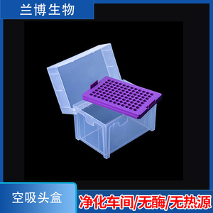 Boîte de pipettes à embout universel jetables en plastique pour laboratoire, 10 µl, 200 µl, 300 µl, 1000 µl, 1250 µl, 5000 µl - Product Image 5