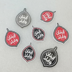 สติกเกอร์โลหะติดผนังลาย sedi bahrain Ashura Festival สติกเกอร์โลหะติดโทรศัพท์มือถือสำหรับวัน UAE emirate JORDAN Ashura - Product Image 1