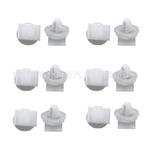 Smooth Sailing <b>Car</b> Automotive <b>Clips</b> D471 Door Panel Interior Fixing Fasteners For General Use - Product Image 4