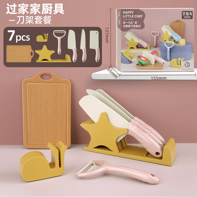 ชุดเครื่องมือจับยึด NX218-7 7 ชิ้น (สีชมพู)