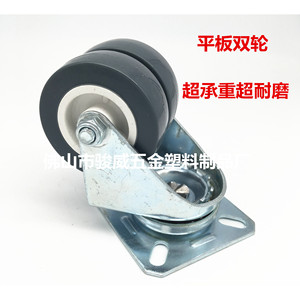 Flat Pu Double Wheel <b>Swivel</b> Caster 50mm Diameter Grey Durable Furniture Casters - Product Image 3