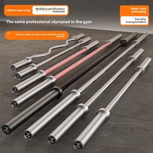 GLSfitness W02 Original Factory Barra de pesas 20 kg 220 cm Acero para Fitne - Product Image 2