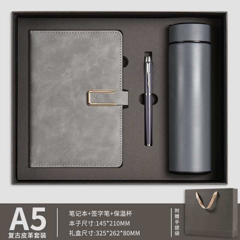 Elegant Gray - Thermos Cup Three-Piece Set