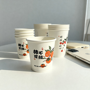 Gobelet en papier isotherme à paroi ondulée personnalisé, impression couleur intégrale, gobelet jetable pour boissons chaudes, pour café - Product Image 4