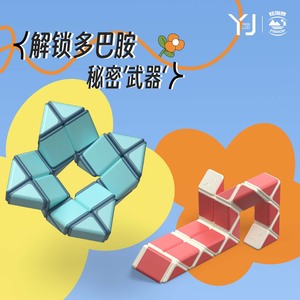 Regla Mágica Yongjun de 24 Segmentos, Juguete Educativo Transformable para Niños de 4 a 6 Años, Cubo de Rompecabezas de Plástico - Product Image 4