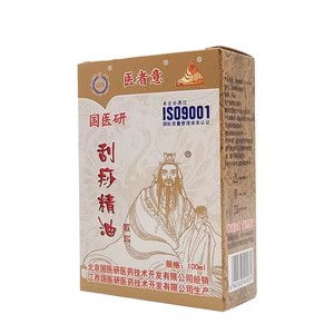 Aceite de Gua Sha Herbal Chino para Investigación Médica Nacional, 50ml 100ml, Aceite de Masaje para Uso en Todo el Cuerpo - Product Image 3