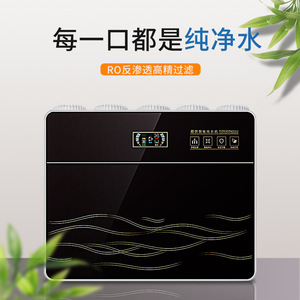 Reverse Osmosis <b>Water</b> Purifier 3.2L Electric Kitchen Direct <b>Drinking</b> System Shenzhen Made - Product Image 4