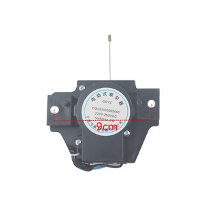 Moteur de vidange Yuhua XPQ-6-1, accessoire électrique en plastique pour machine à laver domestique, tuyau de vidange de 5,4 cm de longueur - Product Image 4