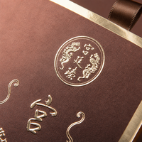   Boîte cadeau en céramique écologique avec couvercle, logo personnalisé, emballage haut de gamme en feuille d'or marron pour vin, OEM ODM