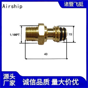 Raccord rapide pour dirigeable, fileté 15 mm, en métal, pour tuyau d'huile de camion lourd - Product Image 4