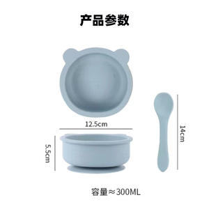 ชุดชามซิลิโคนรูปหมีสำหรับเด็กพร้อมช้อนเกรดอาหารปลอดสารบีพีเอฐานดูดติดแน่นสำหรับเด็กอายุ 0-12 เดือนสำหรับฝึกการให้อาหารเด็ก - Product Image 5