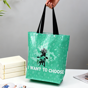 Sac fourre-tout en tissu PP laminé de haute qualité pour la promotion de marques régionales et les cadeaux événementiels, sac de courses durable et réutilisable - Product Image 1