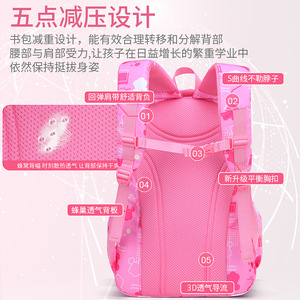 Sesame Baby Elementary School Backpack For Girls 14 In Lightweight Design Geometric Patterns Printing School Education - Product Image 5