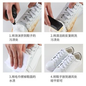 Sports Shoe Care Set White Household Cleaning <b>Tools</b> <b>Accessories</b> Dry Cleaning Foam <b>Machine</b> Three-Piece Shoe Shine Cleaning - Product Image 5