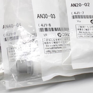 ตัวเก็บเสียงลมแบบนิวเมติก SMC รุ่น 2505-N003 ขนาดเส้นผ่านศูนย์กลางท่อ 3 มม. ใช้ได้กับเกลียว N003 ลดเสียงรบกวนจากการใช้งานในอุตสาหกรรม - Product Image 3