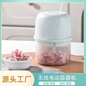 Electric Garlic Mincer 250ml Plastic Household Kitchen Tool For Garlic Chopping And Mincing - Product Image 2